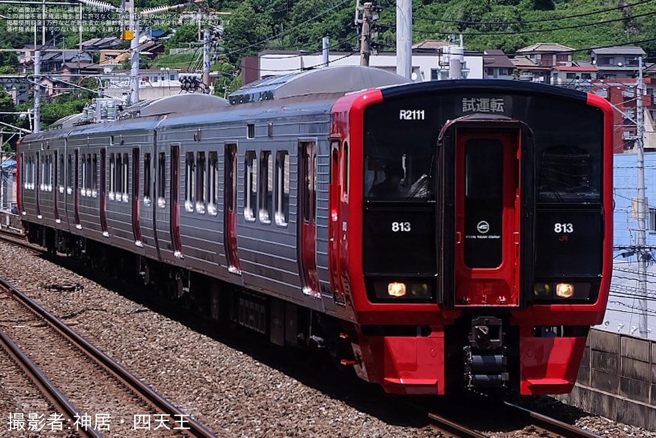 【JR九】813系RM2111編成小倉総合車両センター出場の拡大写真