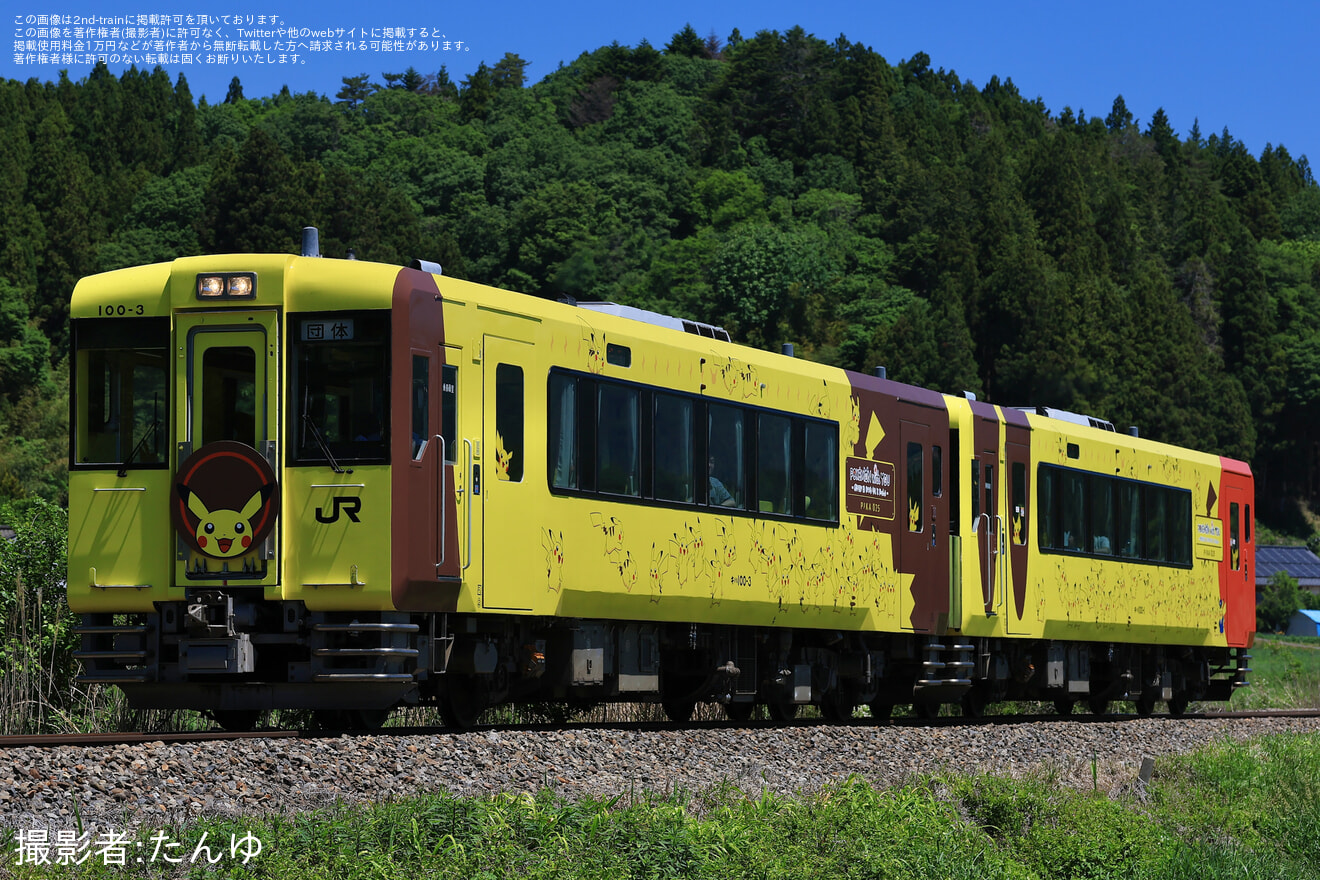 【JR東】POKÉMON with YOUトレインで行く! ふくしま復興ホープな旅を運行の拡大写真