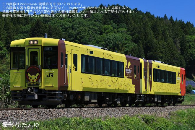 【JR東】POKÉMON with YOUトレインで行く! ふくしま復興ホープな旅を運行を不明で撮影した写真