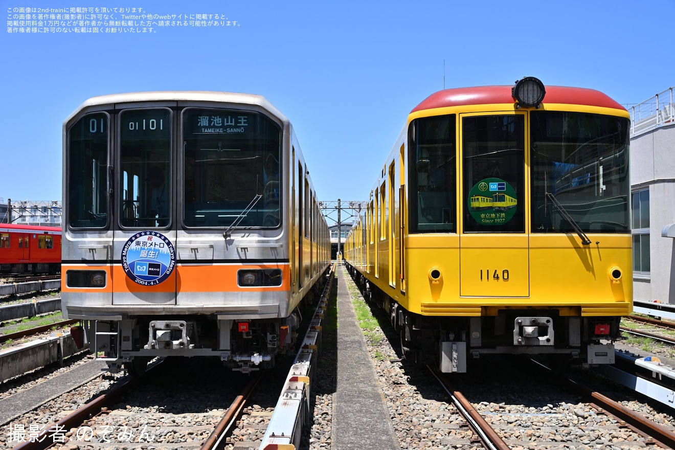 【メトロ】イベント列車「夢の冒険列車 ルート銀丸」で01系と1000系の撮影会が実施の拡大写真