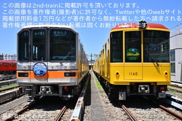 【メトロ】イベント列車「夢の冒険列車 ルート銀丸」で01系と1000系の撮影会が実施