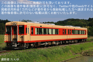 【JR東】水郡線ふくしま号が運転