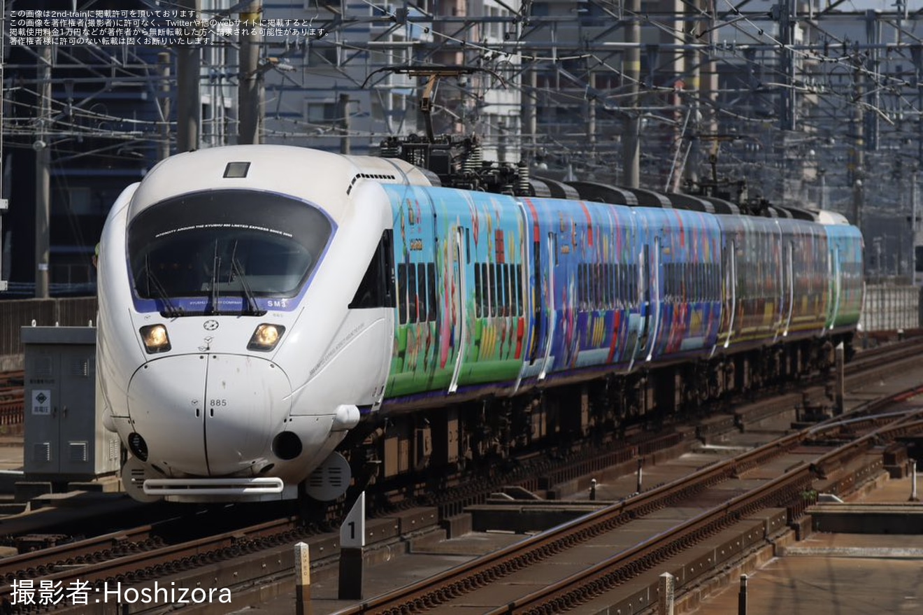 【JR九】特急「スーパーマリオ号(博多～小倉間)」が臨時運行の拡大写真