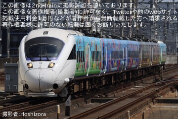 【JR九】特急「スーパーマリオ号(博多～小倉間)」が臨時運行