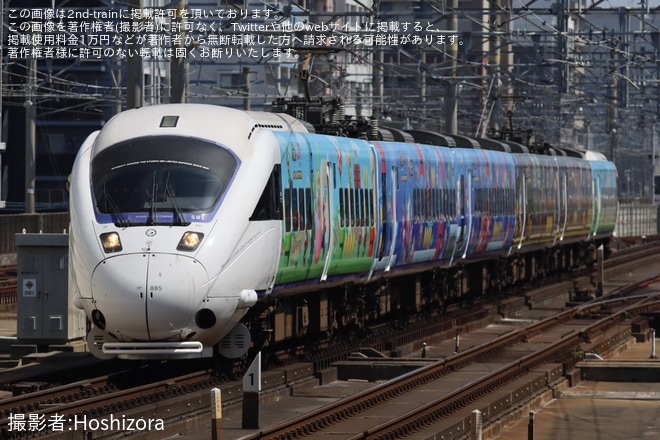 【JR九】特急「スーパーマリオ号(博多～小倉間)」が臨時運行を不明で撮影した写真