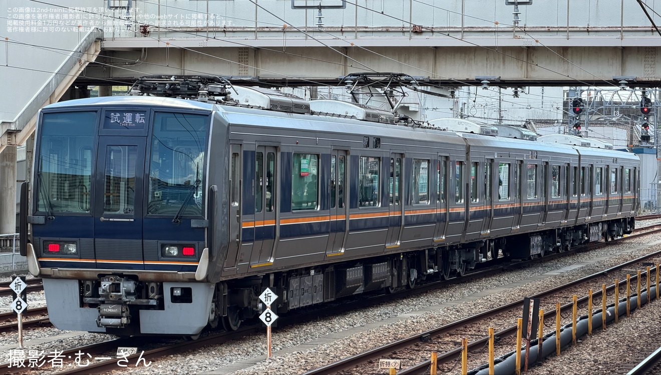 【JR西】207系S43編成網干総合車両所本所出場試運転の拡大写真