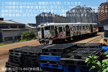 【JR九】キハ47-9041「Choo Choo西九州TRAIN」が小倉総合車両センターの解体線へ