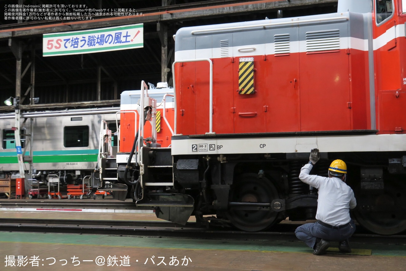 【JR東】盛岡車両センター「DE10撮影会」開催(2026年5月)の拡大写真