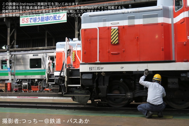 【JR東】盛岡車両センター「DE10撮影会」開催(2026年5月)を盛岡車両センターで撮影した写真