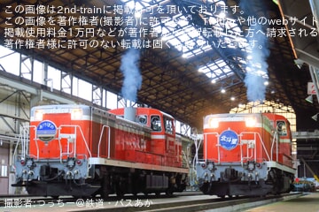 【JR東】盛岡車両センター「DE10撮影会」開催(2026年5月)