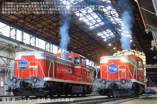 【JR東】盛岡車両センター「DE10撮影会」開催(2026年5月)を盛岡車両センターで撮影した写真