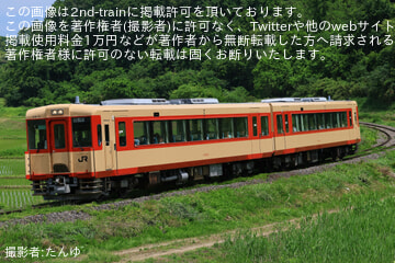 byたんゆ