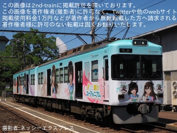 90856ac432043499cc506abbe7d94c