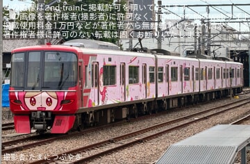 【名鉄】9500系9505F「あさド列車♪」ラッピング完了