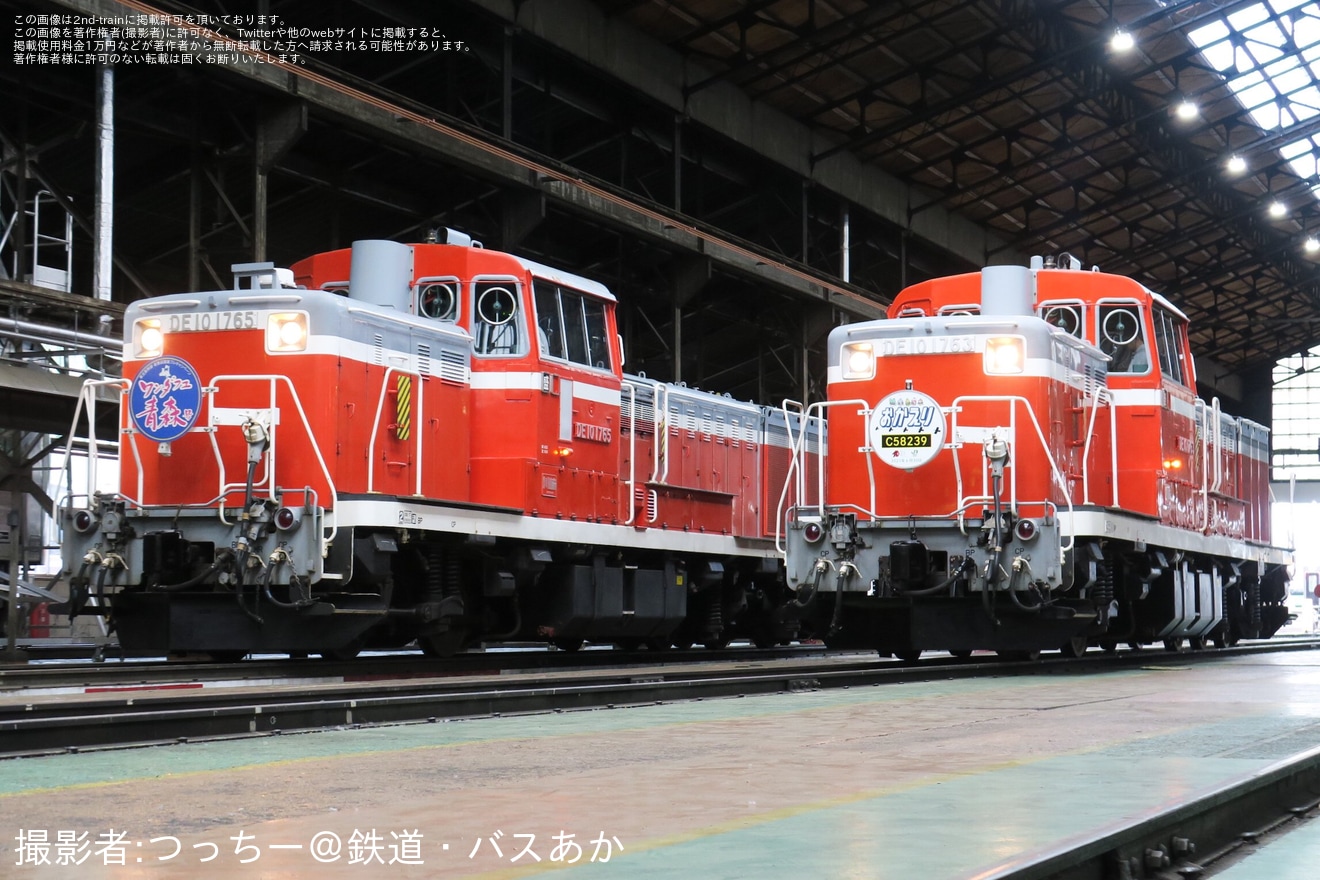 【JR東】盛岡車両センター「DE10撮影会」開催(2026年5月)の拡大写真