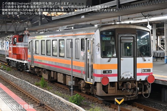 【JR西】キハ120-355が後藤総合車両所へ入場配給（2枚目）