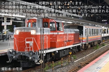 【JR西】キハ120-355が後藤総合車両所へ入場配給