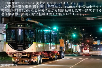e51411a00119108a8166f906c37211