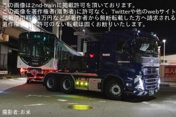 【京阪】13000系13016Fが新製陸送