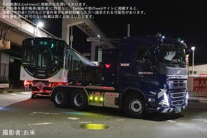 【京阪】13000系13016Fが新製陸送を不明で撮影した写真
