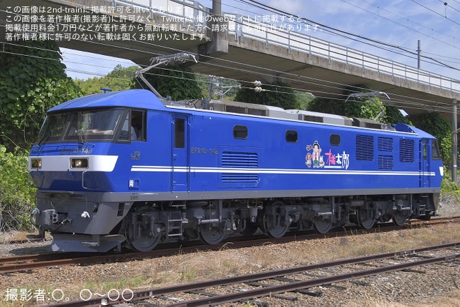 【JR貨】EF210-148が新塗装化され、広島車両所構内試運転を不明で撮影した写真