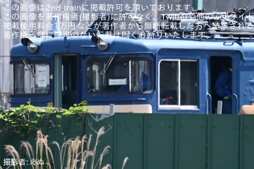 【JR東】EF64-1053の解体処分が開始