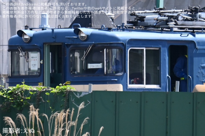 【JR東】EF64-1053の解体処分が開始を不明で撮影した写真