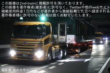 【京阪】13000系13017Fが川崎車両を出場し陸送