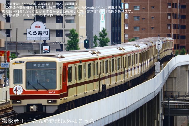 【北急】「8000形40周年」ヘッドマークを取り付け運行開始を不明で撮影した写真