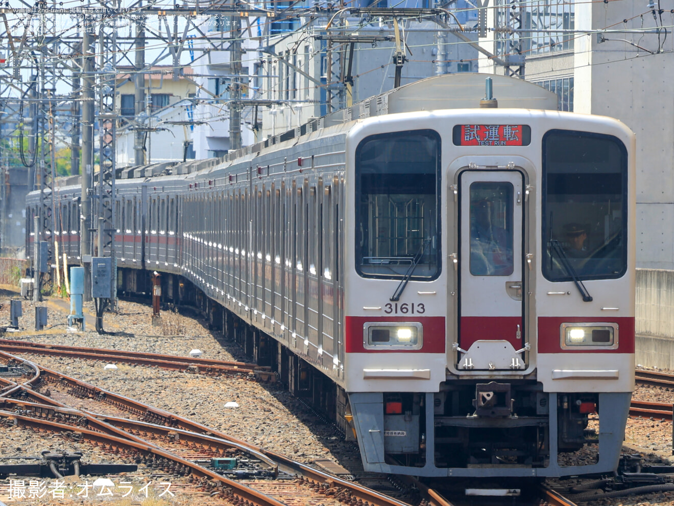 【東武】30000系31613F+31413F TASC性能確認試運転(202606)の拡大写真