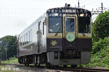 【わ鐵】みどり市市制施行20周年記念ヘッドマークを掲出