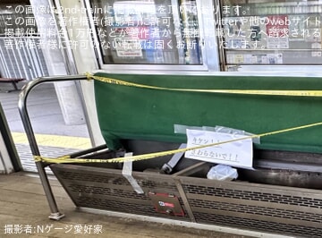 【江ノ電】300形305Fの座席が外れているのを確認