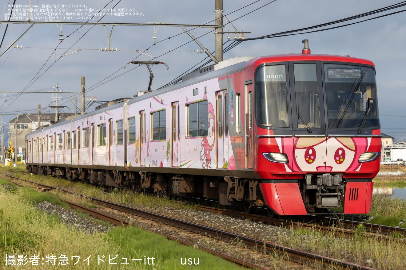 【名鉄】9500系9505F「あさド列車♪」ラッピングが運行開始の拡大写真