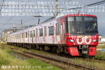 【名鉄】9500系9505F「あさド列車♪」ラッピングが運行開始