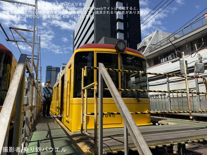 上野検車区から乗車