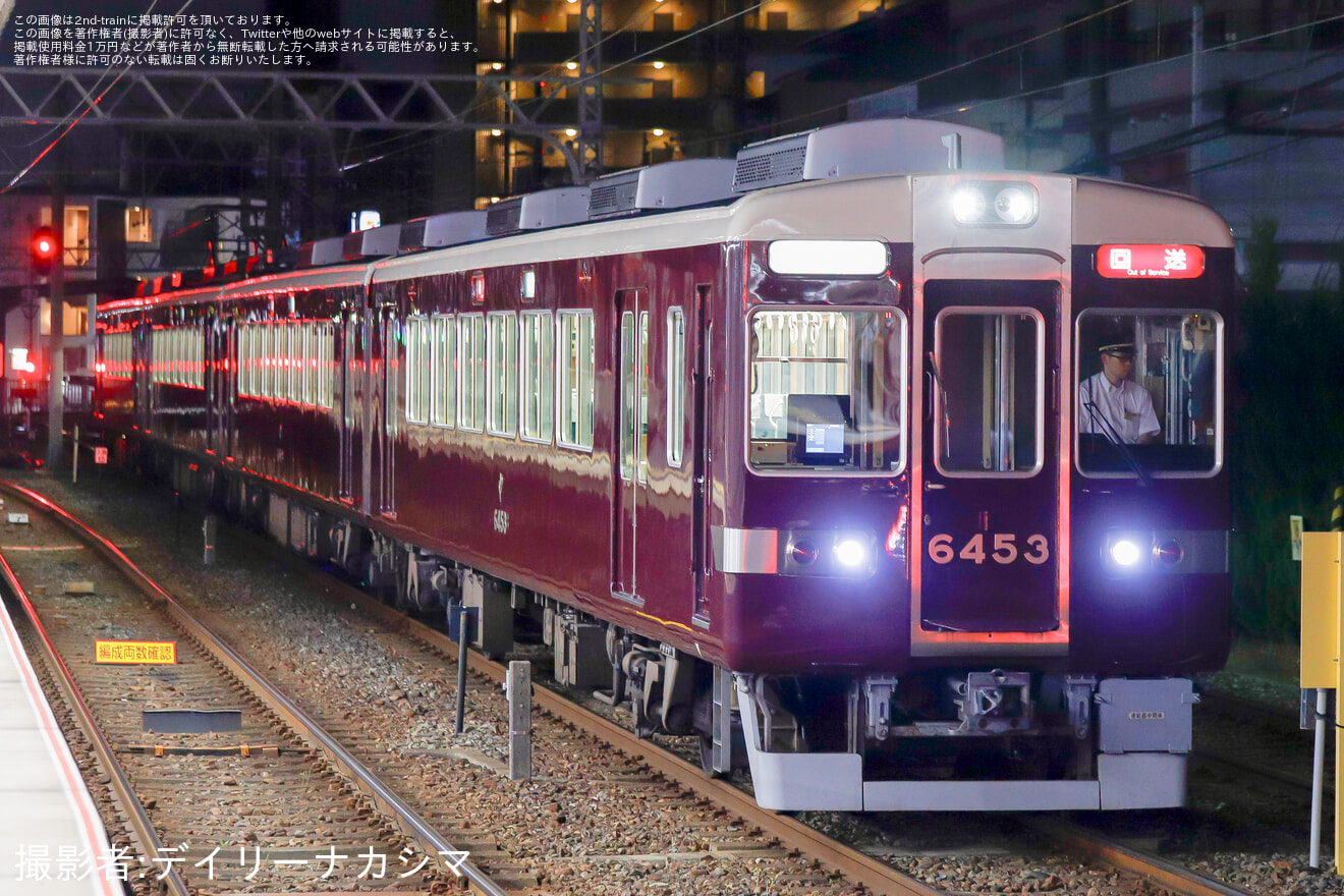 【阪急】6300系6353F(6353×4R)が廃車のため正雀へ回送の拡大写真