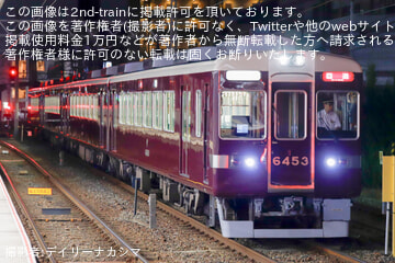 【阪急】6300系6353F(6353×4R)が廃車のため正雀へ回送