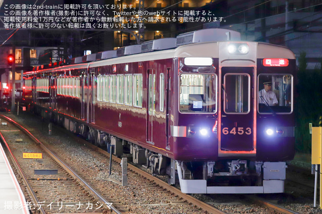 【阪急】6300系6353F(6353×4R)が廃車のため正雀へ回送を正雀駅で撮影した写真