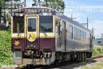 【わ鐵】WKT-522に「髙木号2026」ヘッドマークが掲出