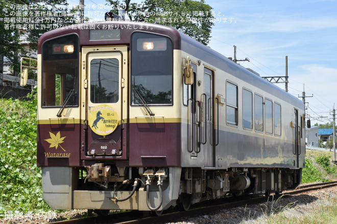【わ鐵】WKT-522に「髙木号2026」ヘッドマークが掲出（1枚目）