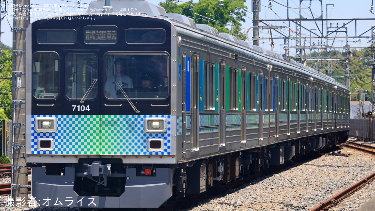 西武】7000系7104F(元東急9000系9005F) 狭山線内ハンドル訓練 |2nd