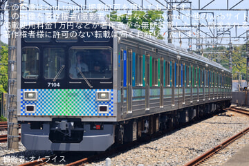 【西武】7000系7104F(元東急9000系9005F) 狭山線内ハンドル訓練