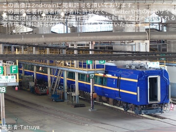 【JR東】253系1000番台OM-N02編成が大宮総合車両センターで新塗装へ(側面も目撃)