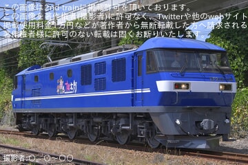 【JR貨】EF210-148が新塗装化され、広島車両所構内試運転