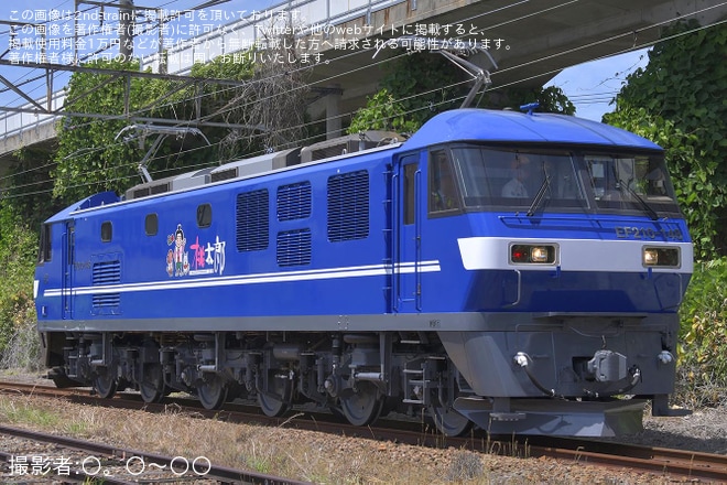 【JR貨】EF210-148が新塗装化され、広島車両所構内試運転を不明で撮影した写真