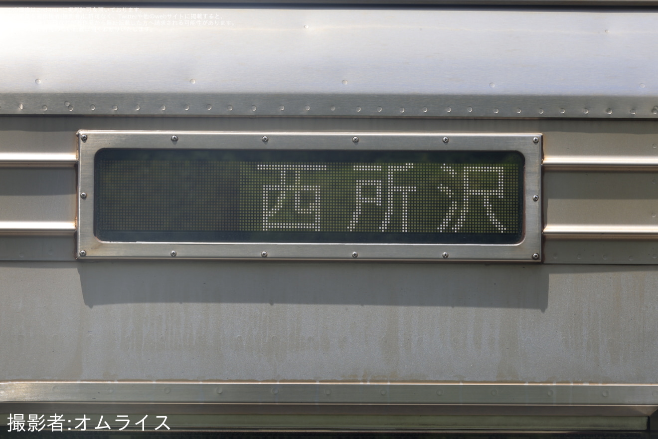 【西武】7000系7104F(元東急9000系9005F) 狭山線内ハンドル訓練の拡大写真