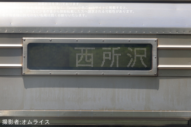 を西武球場前駅で撮影した写真