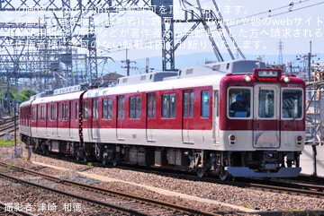 【近鉄】8400系B11五位堂検修車庫出場試運転