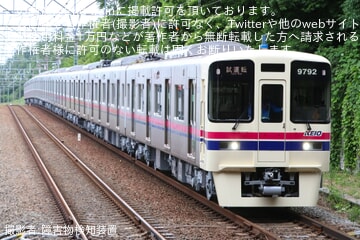 【京王】9000系9742F 若葉台工場出場試運転