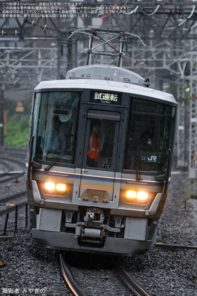 【JR西】223系F13編成吹田総合車両所本所出場試運転を不明で撮影した写真